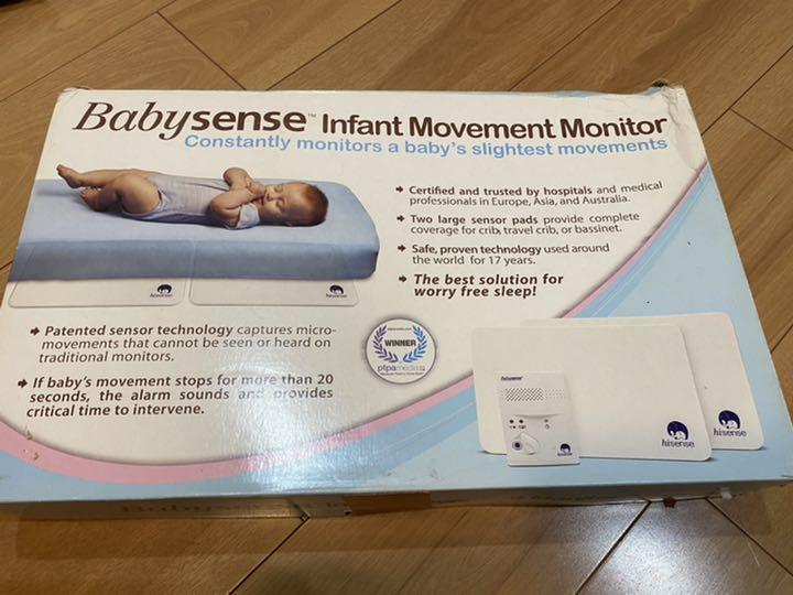 ベビーセンス　babysense 乳幼児突然死症候群防止　ベビーベッド　センサー