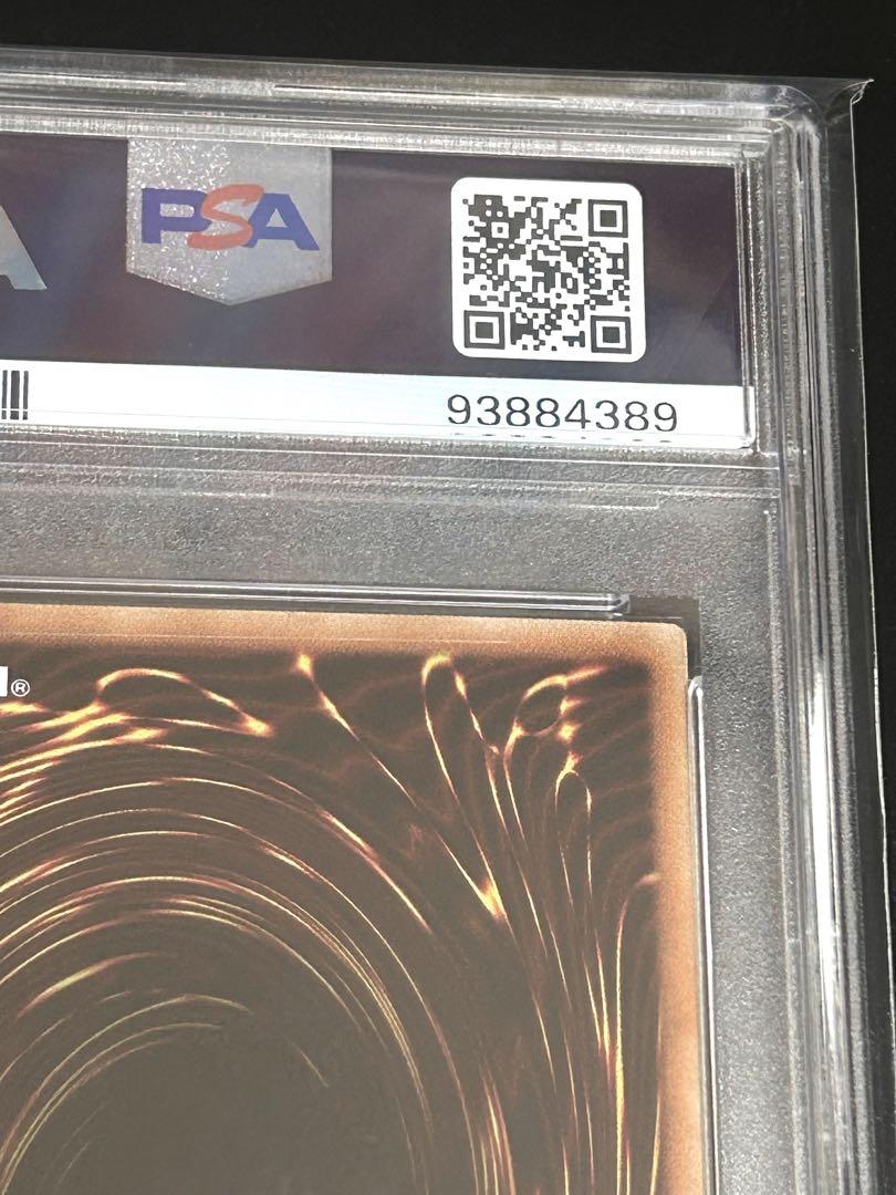 遊戯王 青眼の白龍　プレミアムゴールドレア　psa10