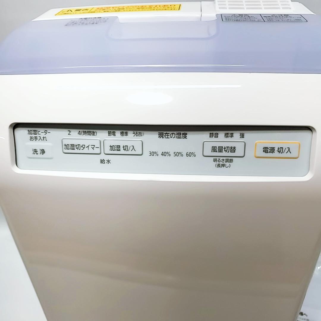 【未使用品】アイリスオーヤマ　加湿空気清浄機 HXF-C25-W ホワイト