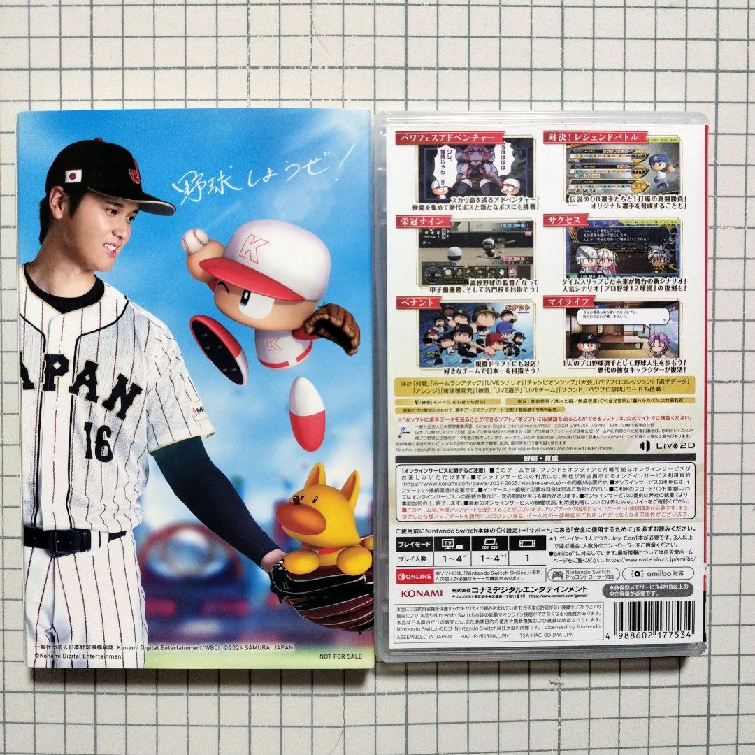 【希少】Switch パワフルプロ野球2024-2025　大谷翔平選手パッケージ
