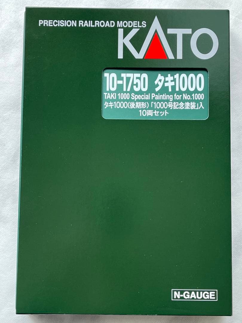 品多く KATO 「1000号記念塗装」入 (後期形) タキ1000 10-1750 鉄道