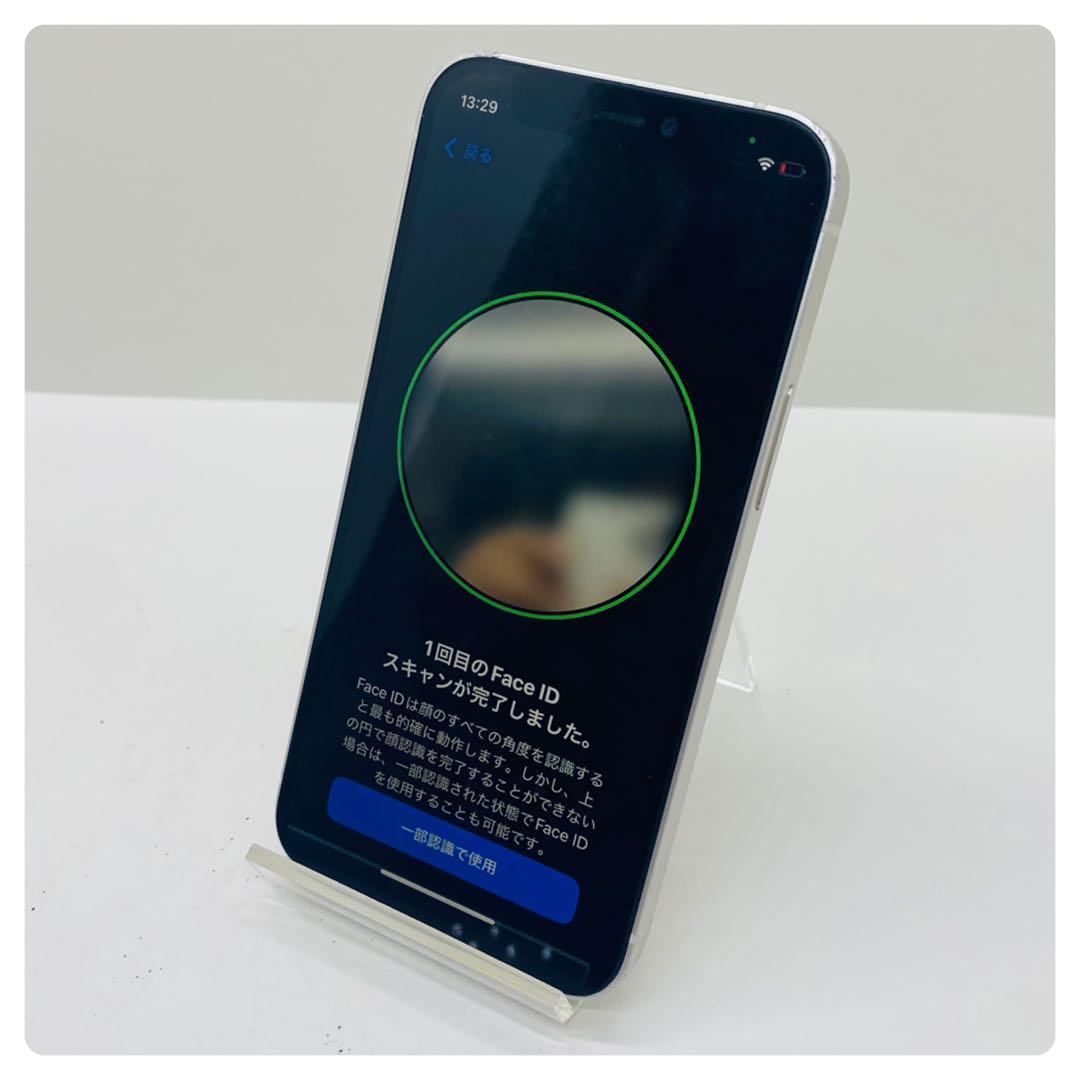 美品】iPhone12mini ホワイト 128GB SIMフリー 本体