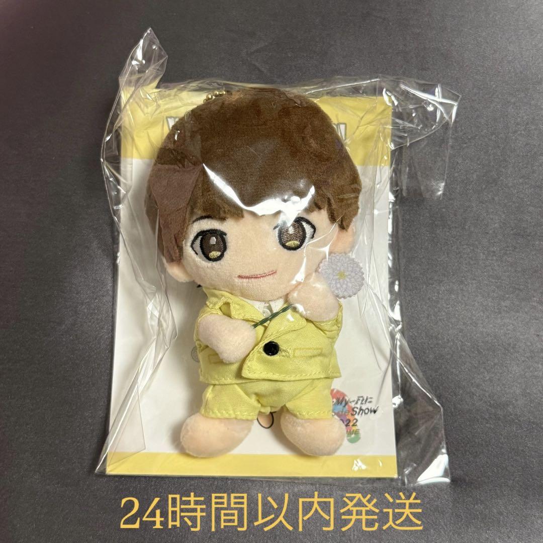 新品未開封 Kis-My-Ft2 キスマイ 玉森裕太 ぬいぐるみ ちびぬい