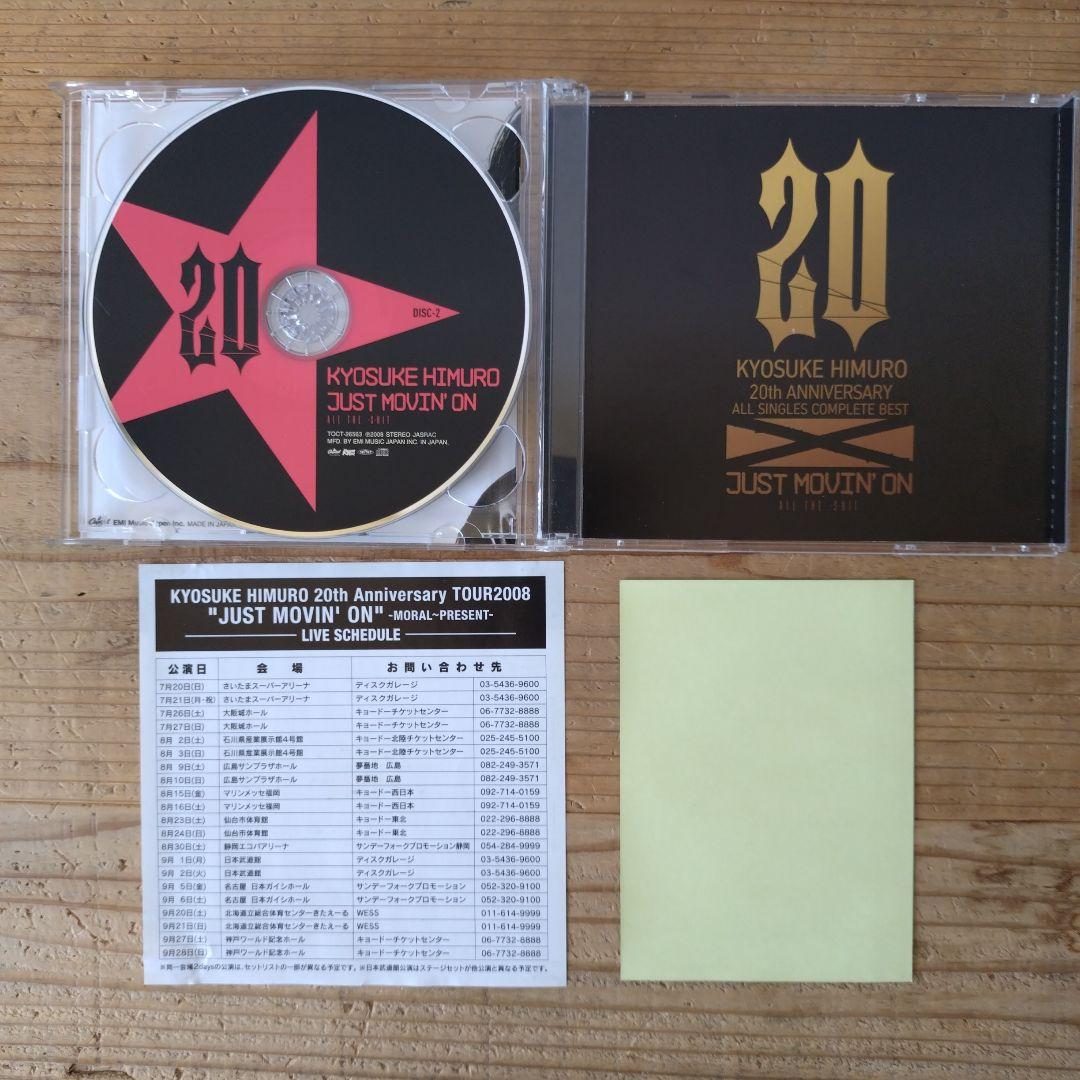 氷室京介 20th COMPLETE BEST JUST MOVIN' ON - メルカリ