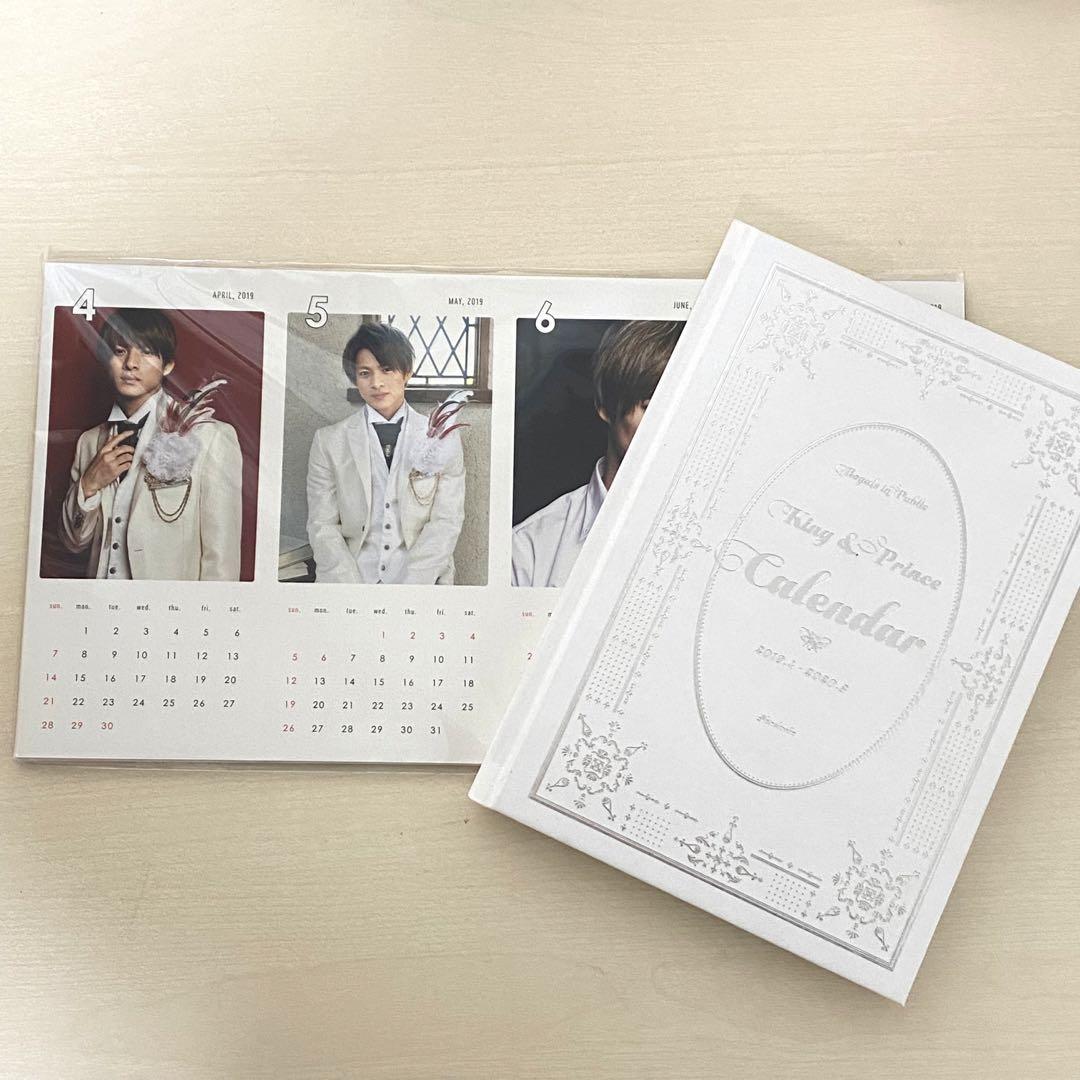 Johnnys' Official King & Princeカレンダー