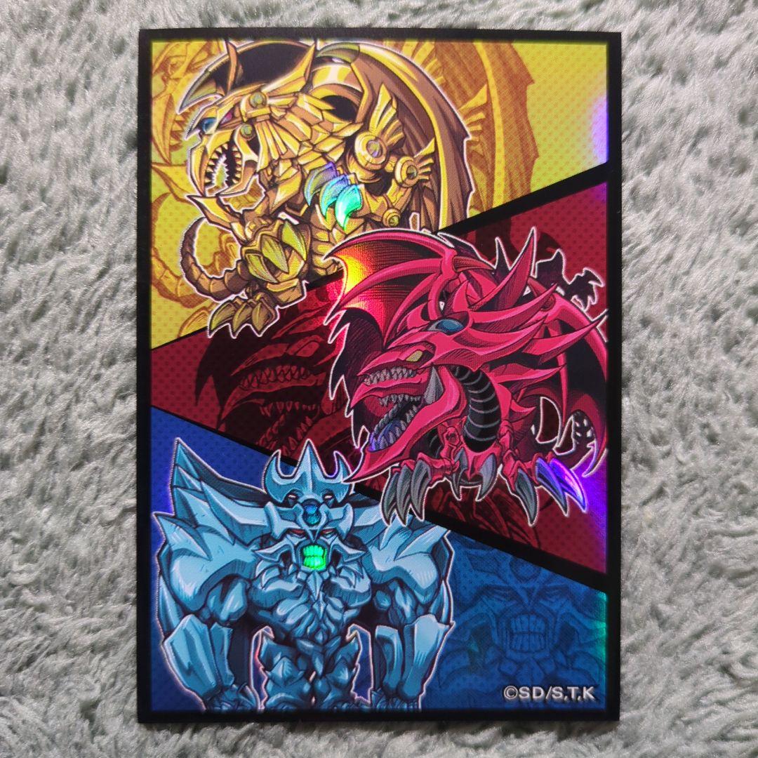 遊戯王 天魔神エンライズ レリーフ - メルカリ