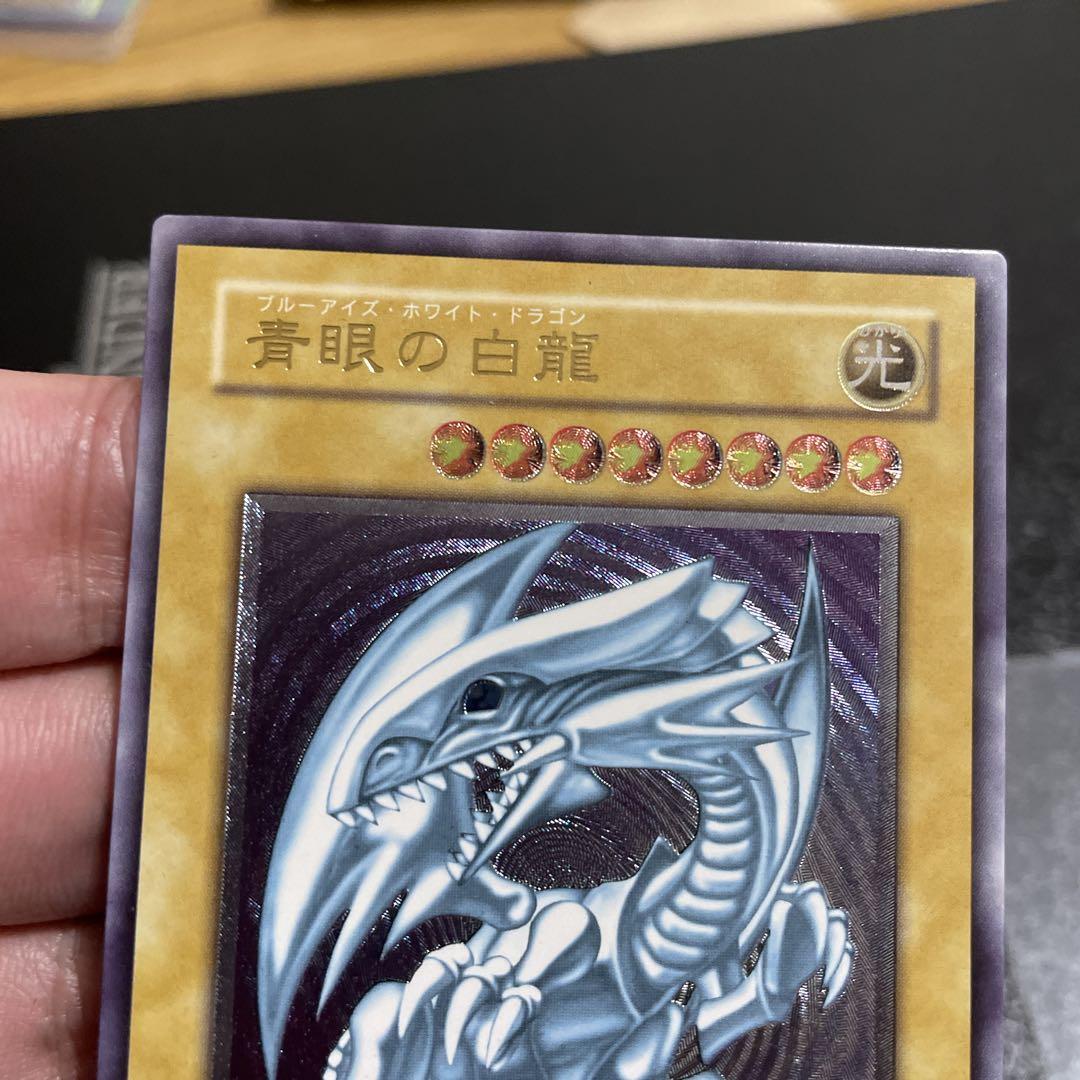 遊戯王 青眼の白龍 SM-51 レリーフ