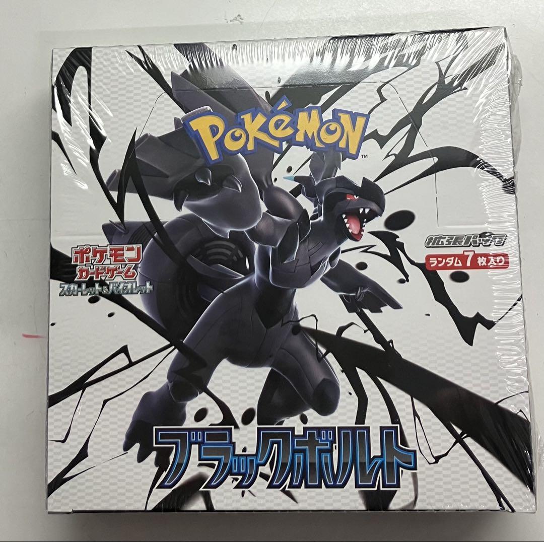 ポケモンカードゲーム ブラックボルト BOX シュリンクなし ポケモンカードゲーム ブラックボルト BOX シュリンクなし