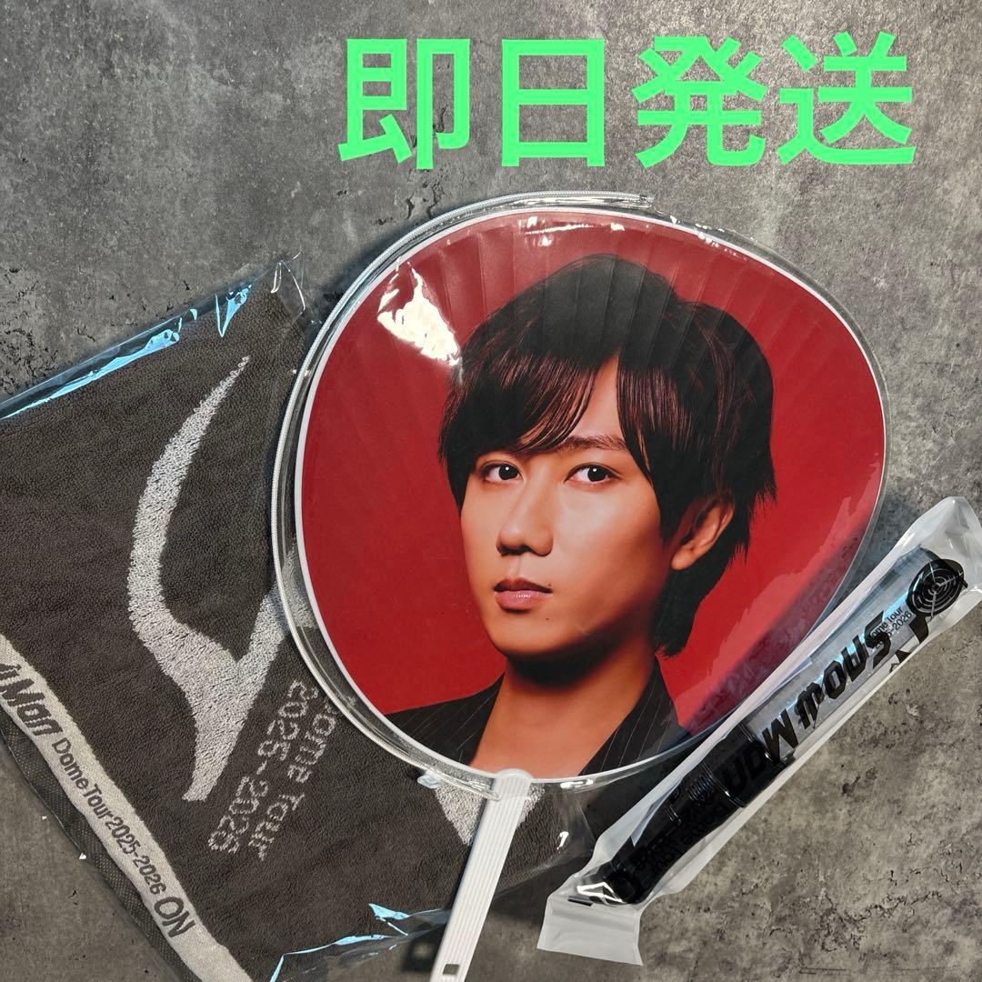 うちわ　ペンライト　タオル　セット　Snow Man ＯＮ