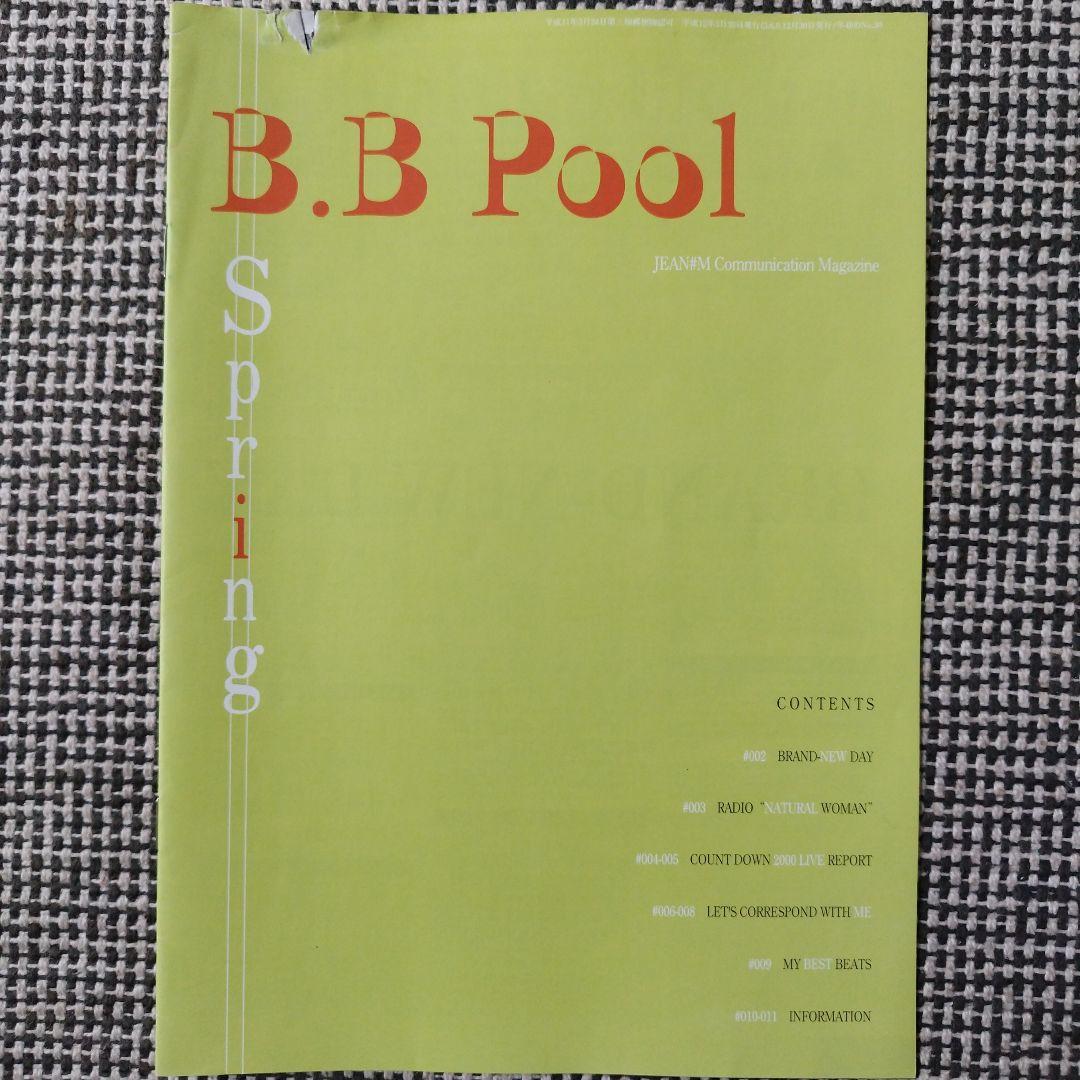 キュラソー様　おまとめリクエスト　23～36号　BJC　ファンクラブ会報 大黒摩季 ファンクラブ会報 「B.B Pool」NO.26 - メルカリ