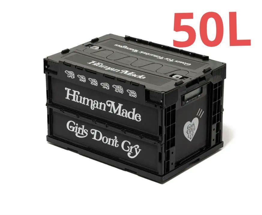 HUMAN MADE x GDC Container 50L