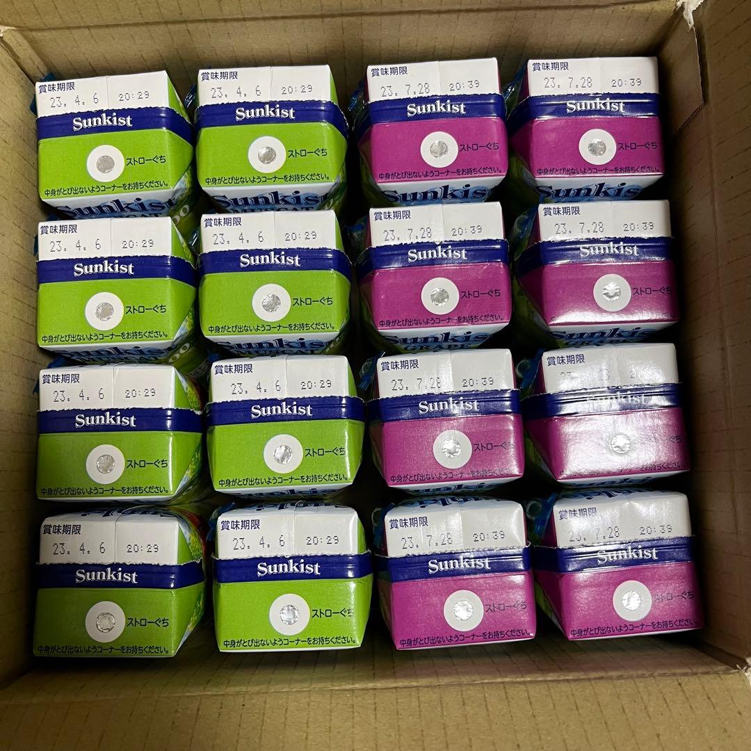 仙生露 EXTRA GOLD顆粒ABMK低分子抽出物30mg30包×2箱セット-