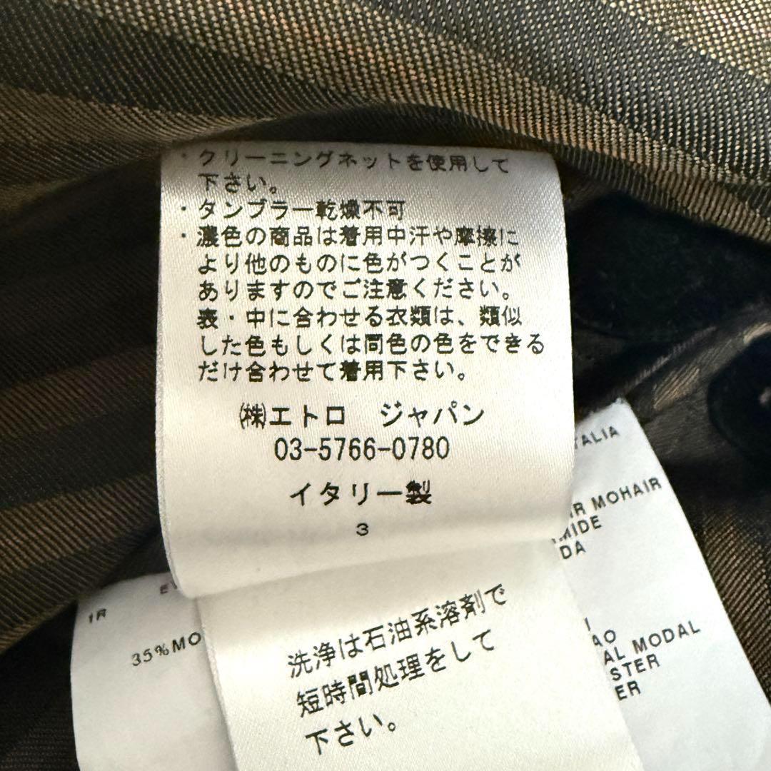 【希少】エトロ ポンチョ ケープ ペイズリー柄 モヘヤ フォックス ブラウン L