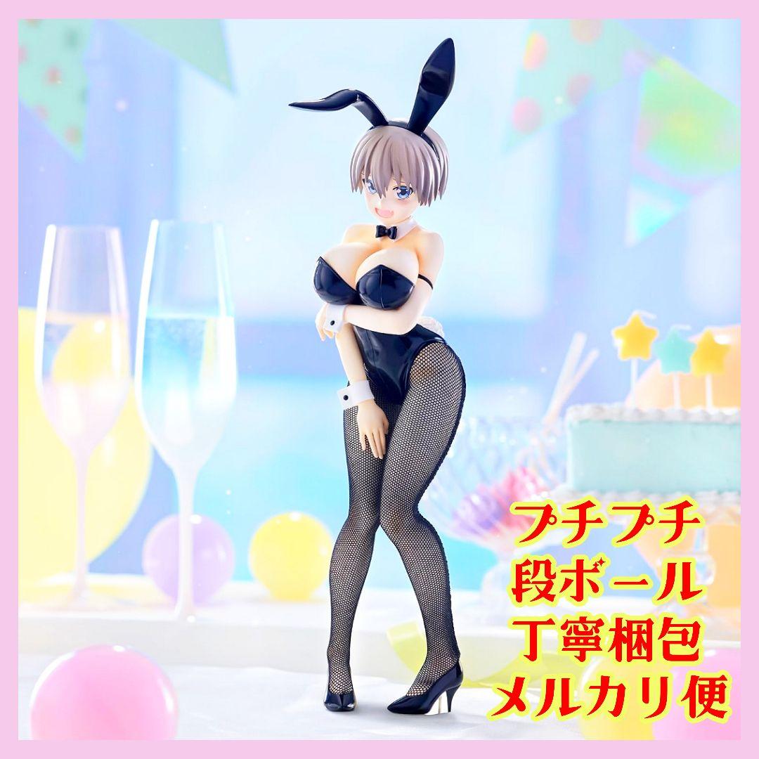 ぱんな★ウィペットちゃん Wonderful Works 宇崎ちゃんは遊びたい！ 1/7 宇崎花｜ホビーの