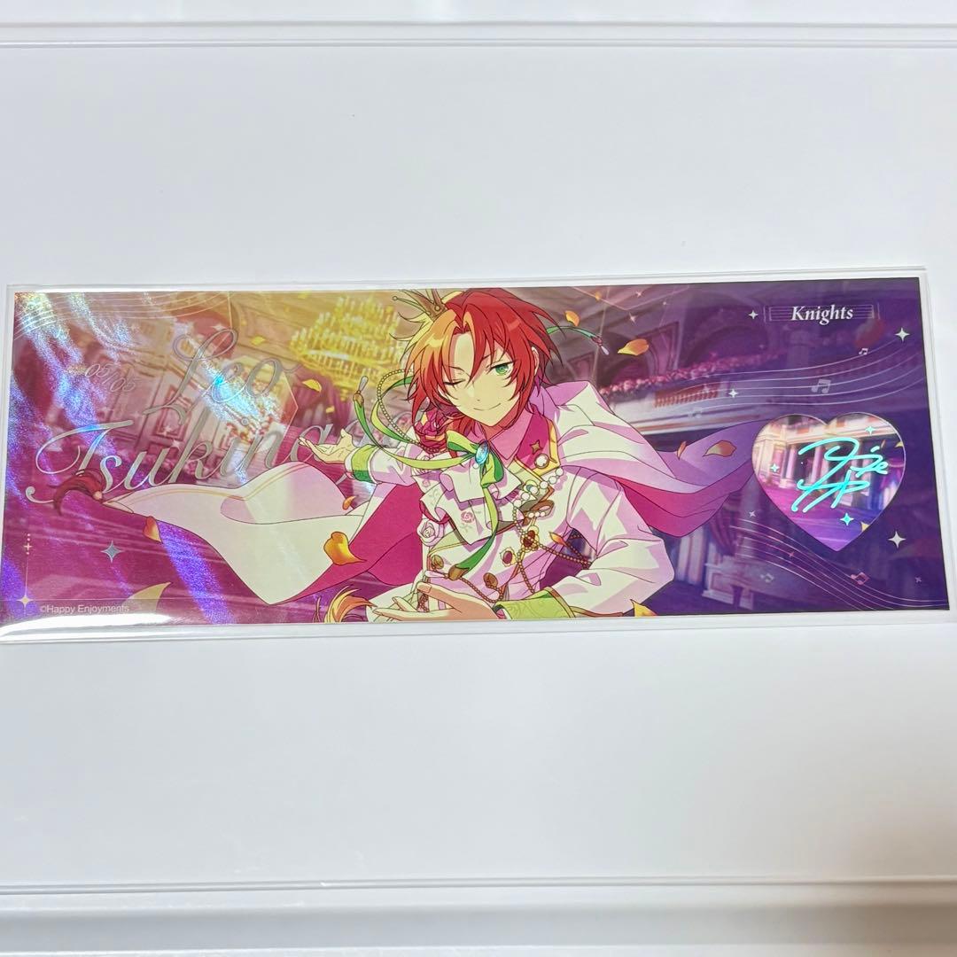 あんスタ 中国 心悦 ホロチケ オーロラチケ 3弾 月永レオ - メルカリ