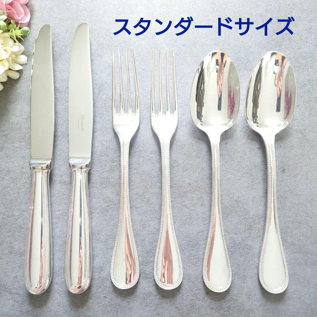 クリストフル パール サイズ 6点Christofle