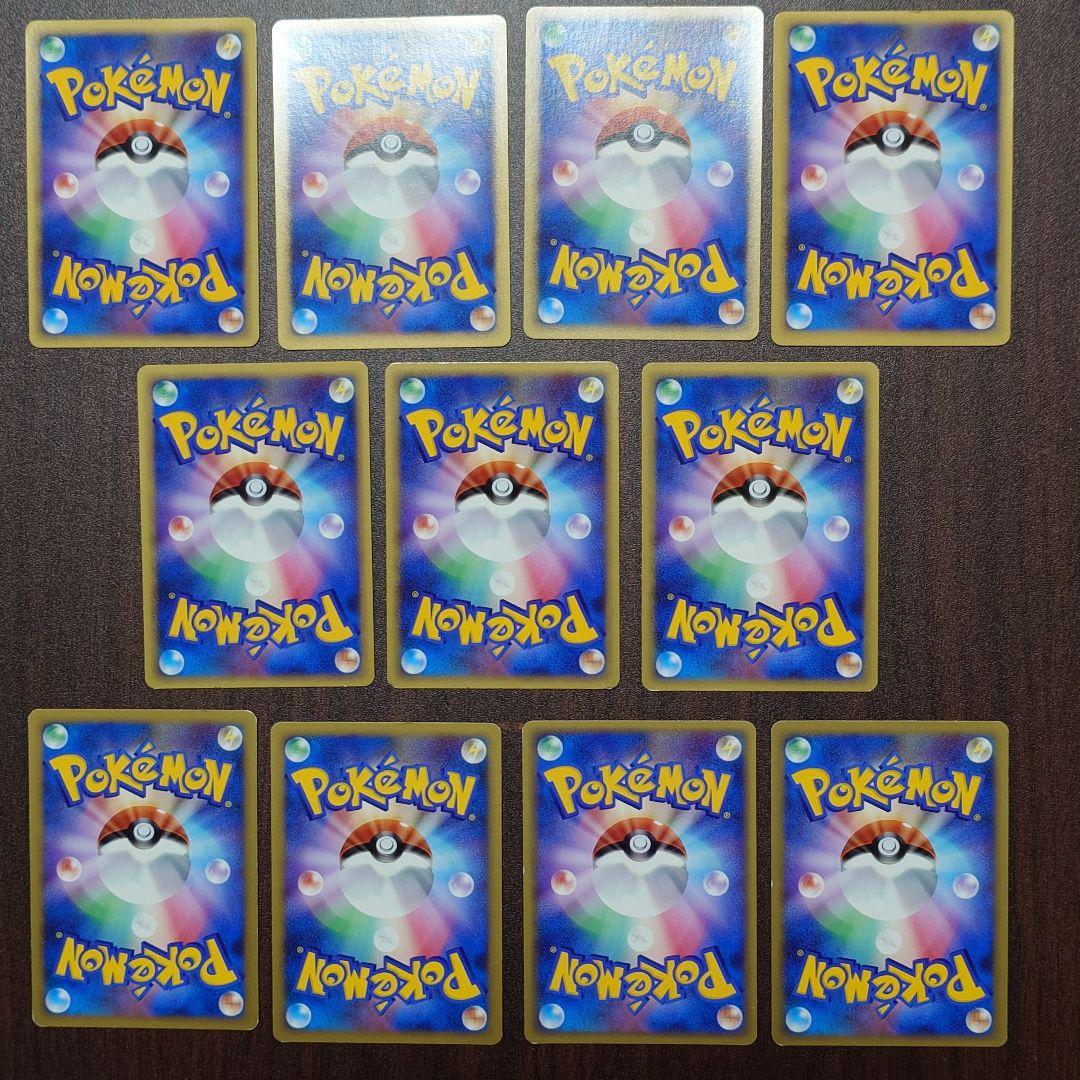闘 鋼 エネルギーカード【専用出品】