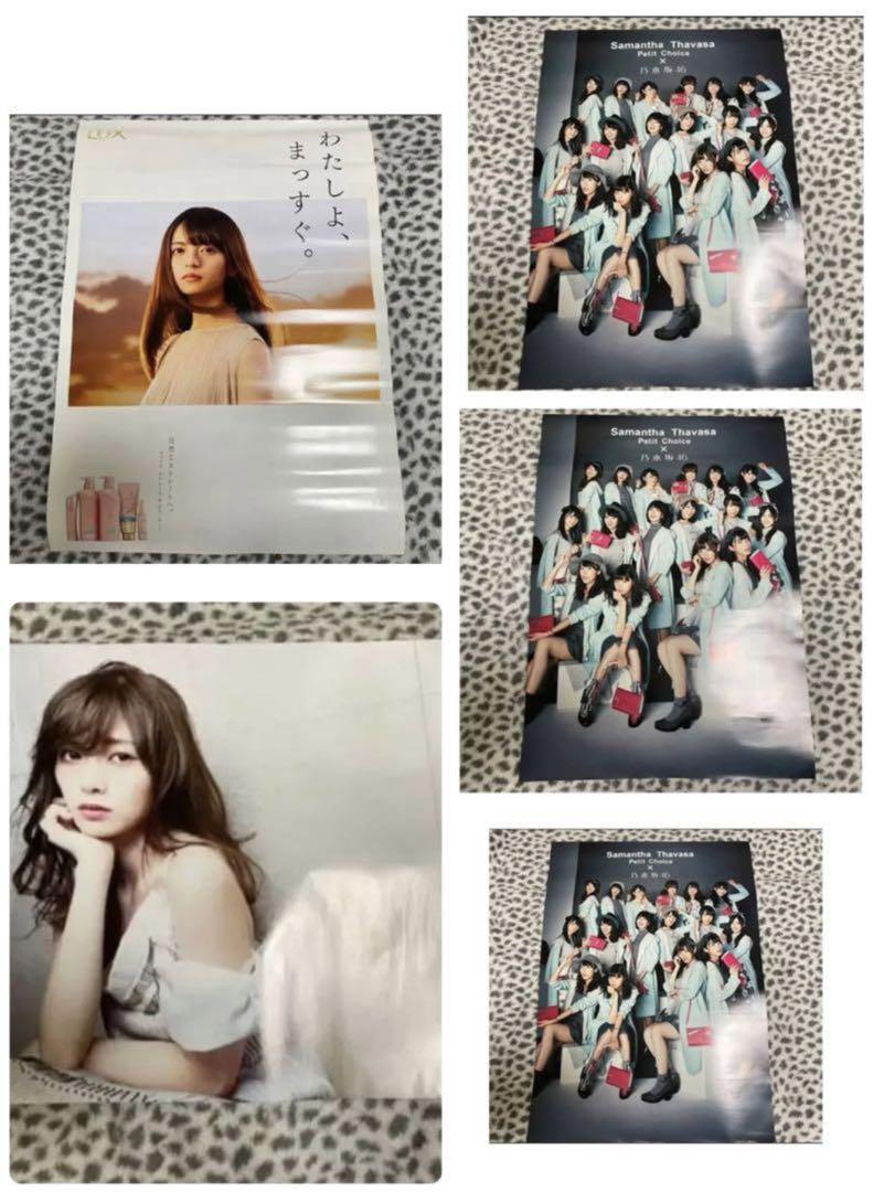 乃木坂46 ポスター まとめ05 乃木坂46 ポスター まとめ05