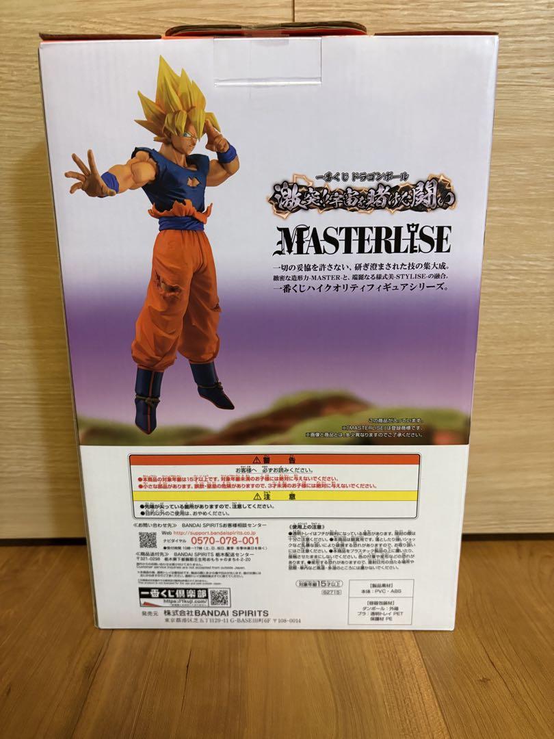 ドラゴンボールZ 孫悟空 D賞 MASTERISE - メルカリ