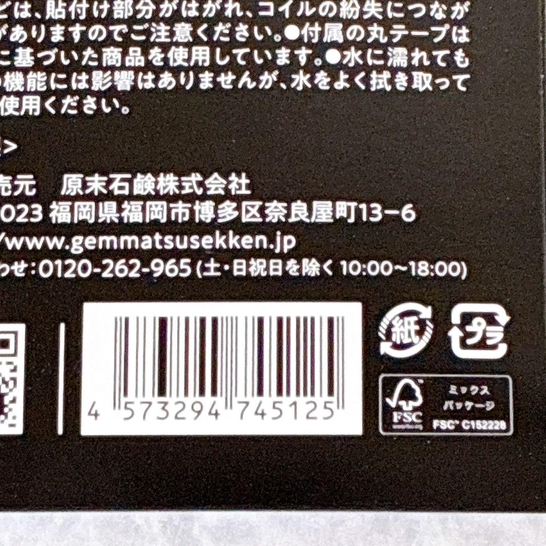 ３点おまとめ　G-ZERO COIL N°12 ジーゼロコイル　トゥエルヴ
