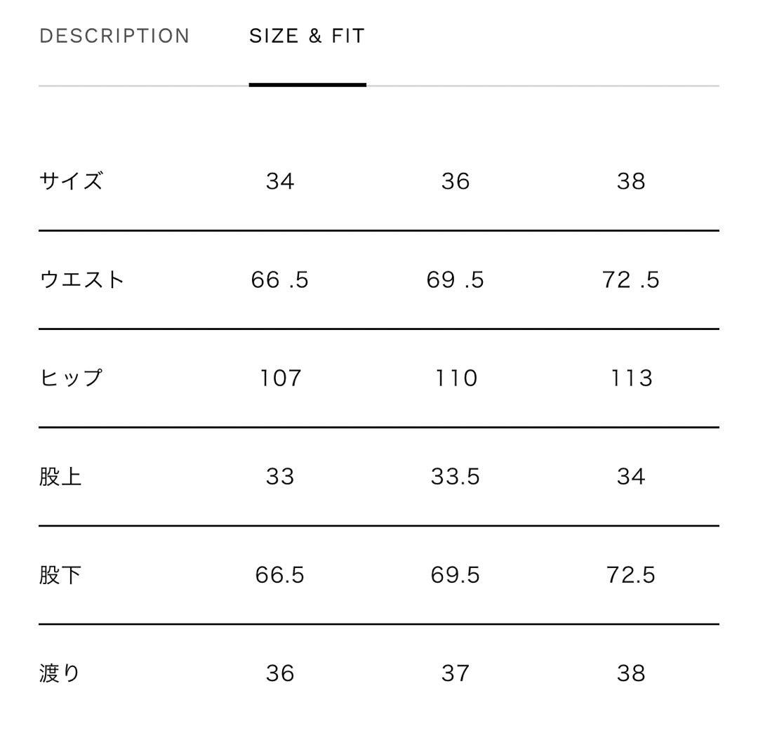 Maison special  サイドラインパンツ