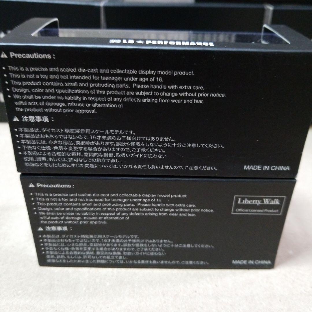 【開封品】1/64 リバティーウォーク②２台セット