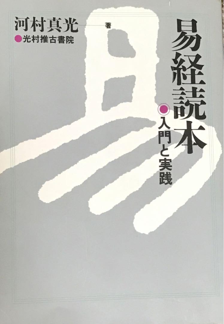 スタンダードテキスト(財務会計論、管理会計論、監査論) Amazon.co.jp: スタンダードテキスト管理会計論(第2版) : 山本
