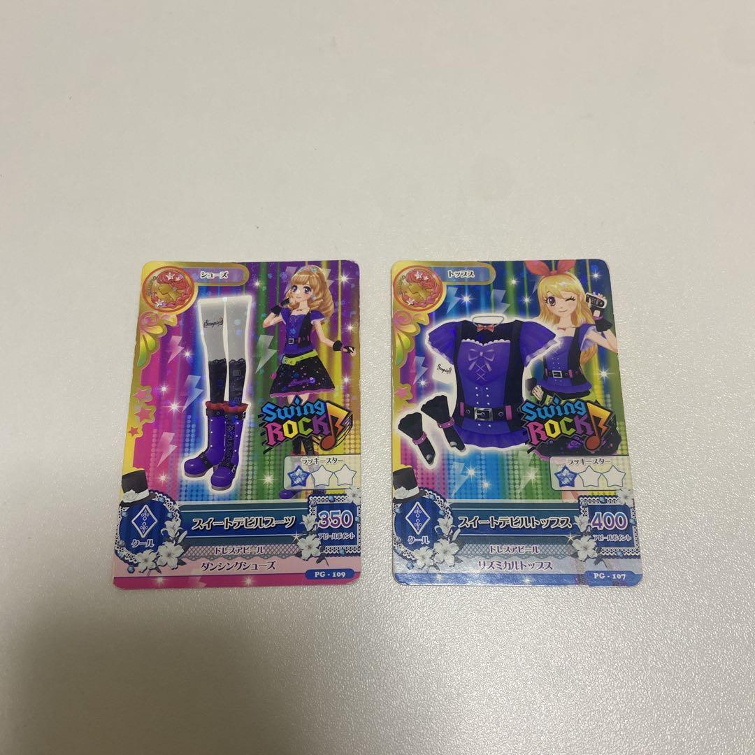 アイカツ！スイートデビルコーデ(プロモ) 未開封 アイカツ！スイートデビルコーデ(プロモ) 未開封