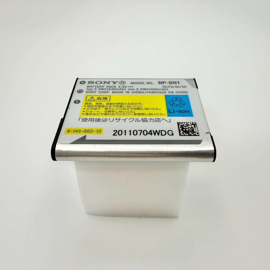 『美品』SONY Cyber-shot DSC-WX7 パープル　紫　デジカメ