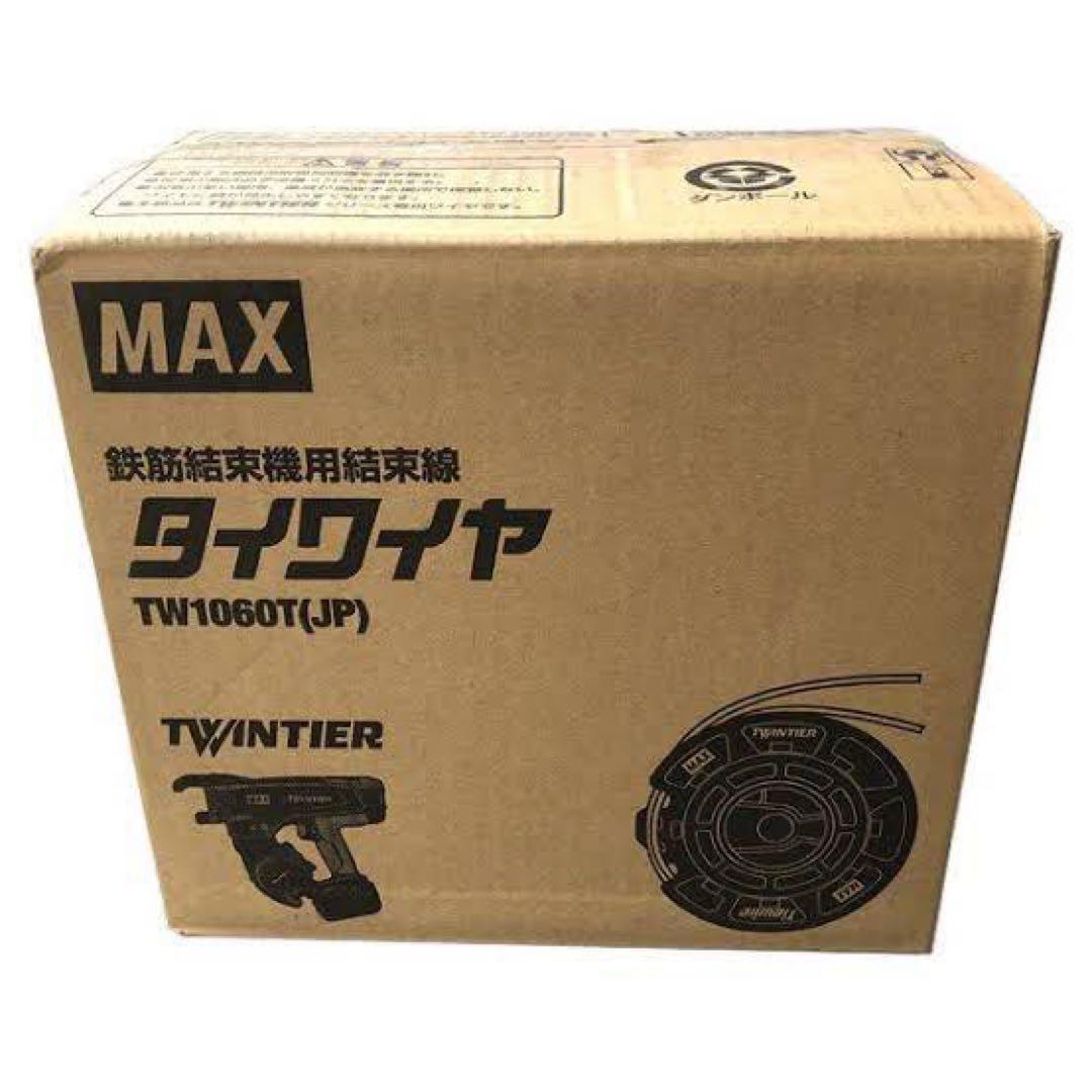 タイワイヤ　MAX