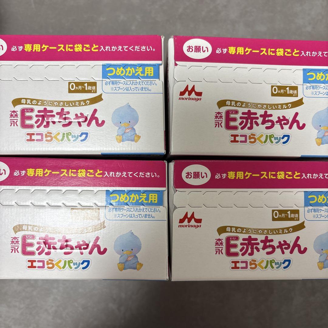 ねこすけさん専用】森永 E赤ちゃん 4箱 - メルカリ