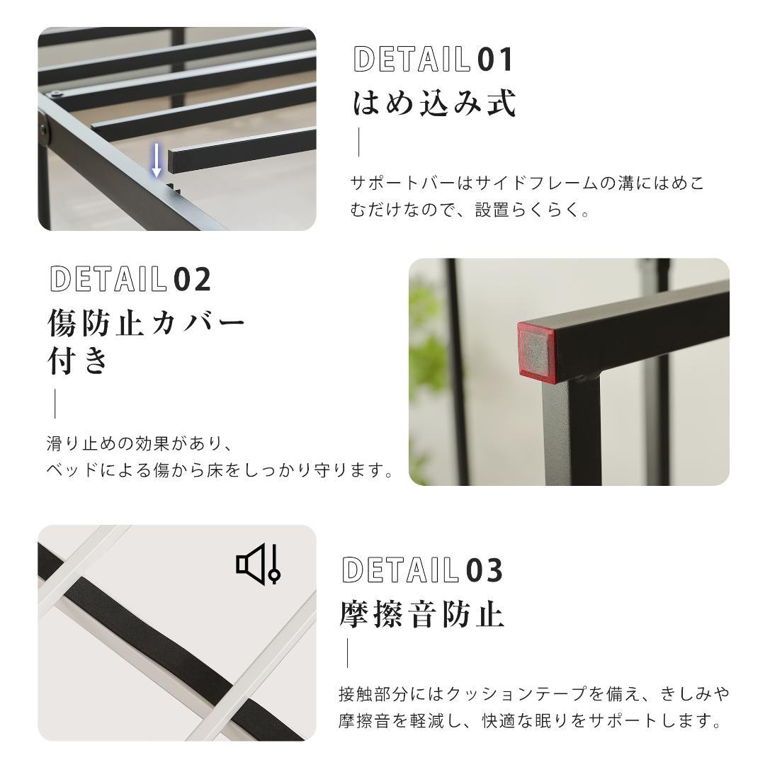 パイプベッド ダブル