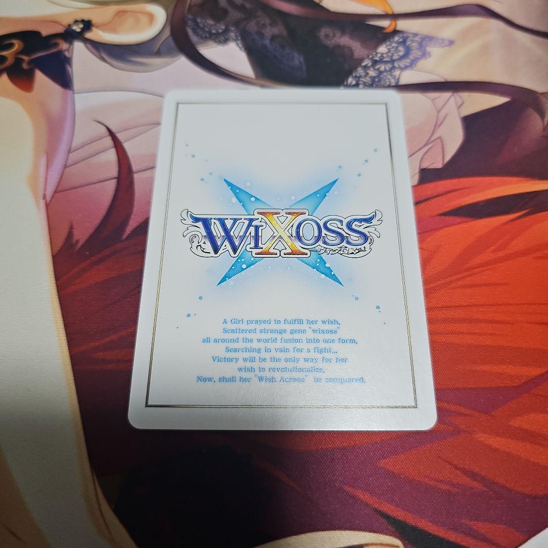 WIXOSS　開きし者　タウィル=フィーラ　LRP