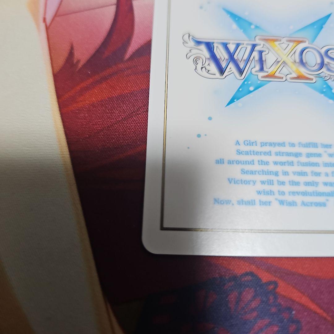 WIXOSS　開きし者　タウィル=フィーラ　LRP