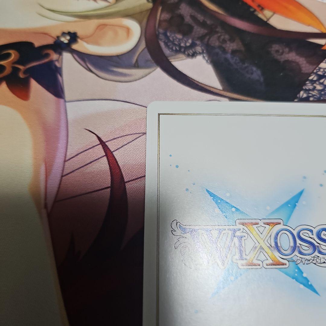 WIXOSS　開きし者　タウィル=フィーラ　LRP
