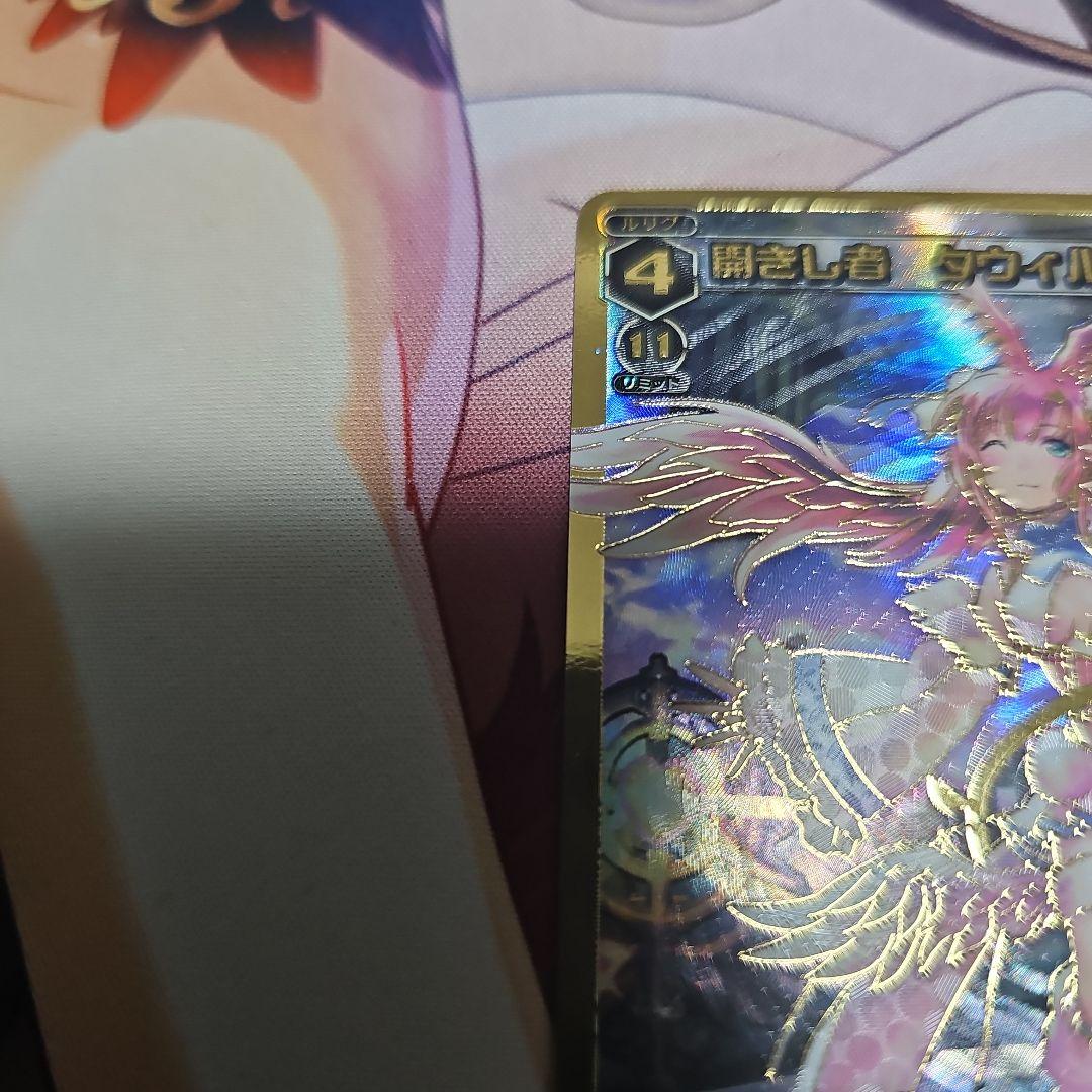 WIXOSS　開きし者　タウィル=フィーラ　LRP