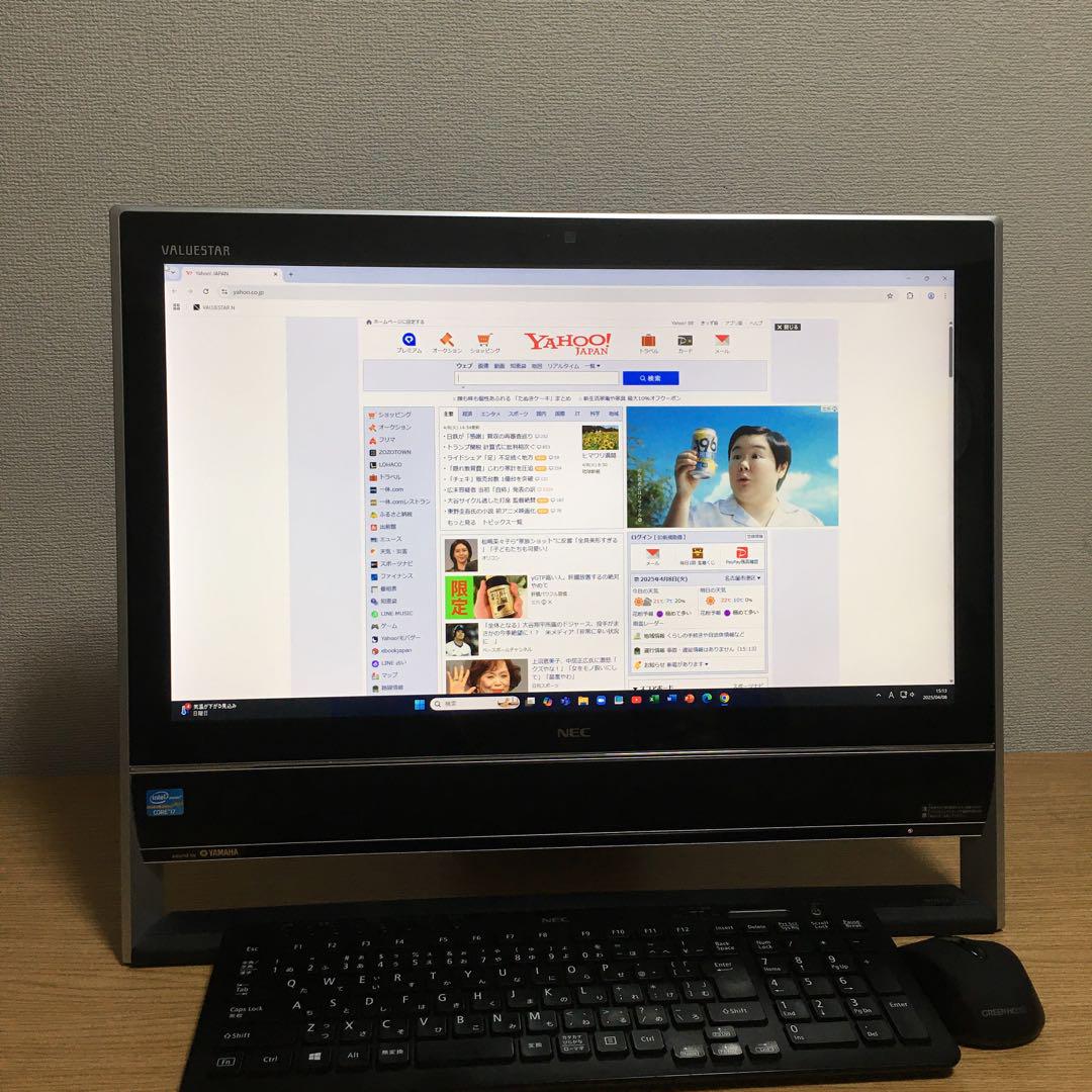 NEC