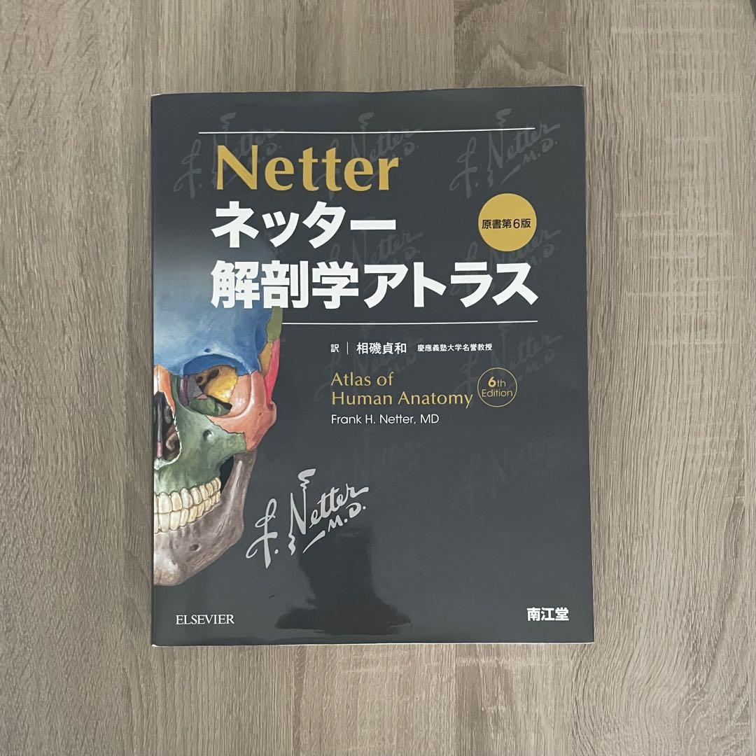 スタンダードテキスト監査論、財務会計論基本・応用 Amazon.co.jp: スタンダードテキスト財務会計論 I基本論点編〈第