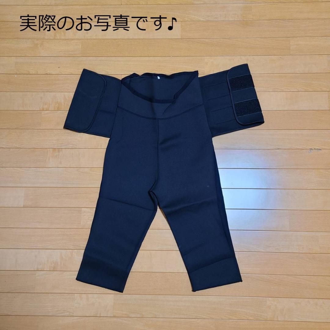 着圧 加圧 スパッツ 骨盤矯正に！男女兼用 七分丈 厚手 ブラック