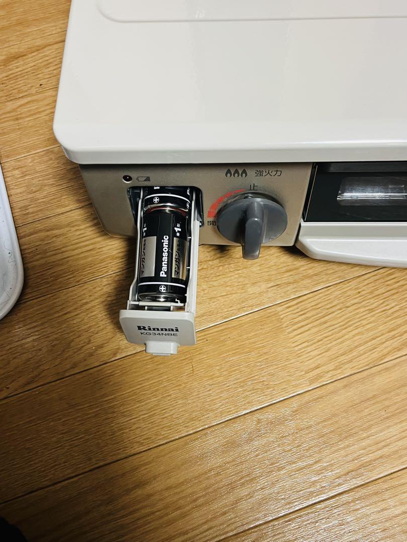 LPガス ２０２１年製