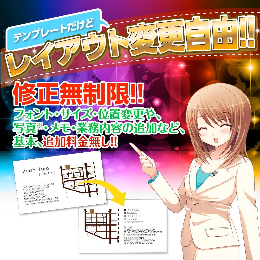 セミオーダー!プロのデザイナーが作る商業印刷の高品質名刺両面100枚/Y0070