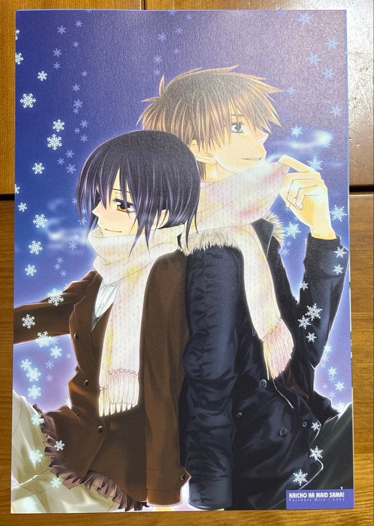 会長はメイド様　ポートレート