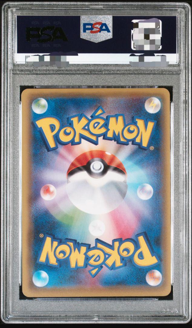 ポケモンカード ブラッキーex sr psa10