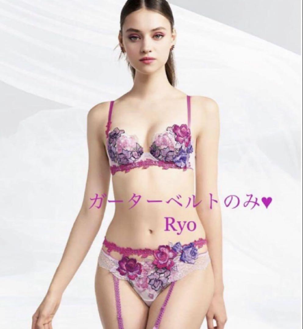 サルート ガーターベルト 06G PU 完売品✨WACOAL サルート06g♥︎ サルート06グループ/ ガーター