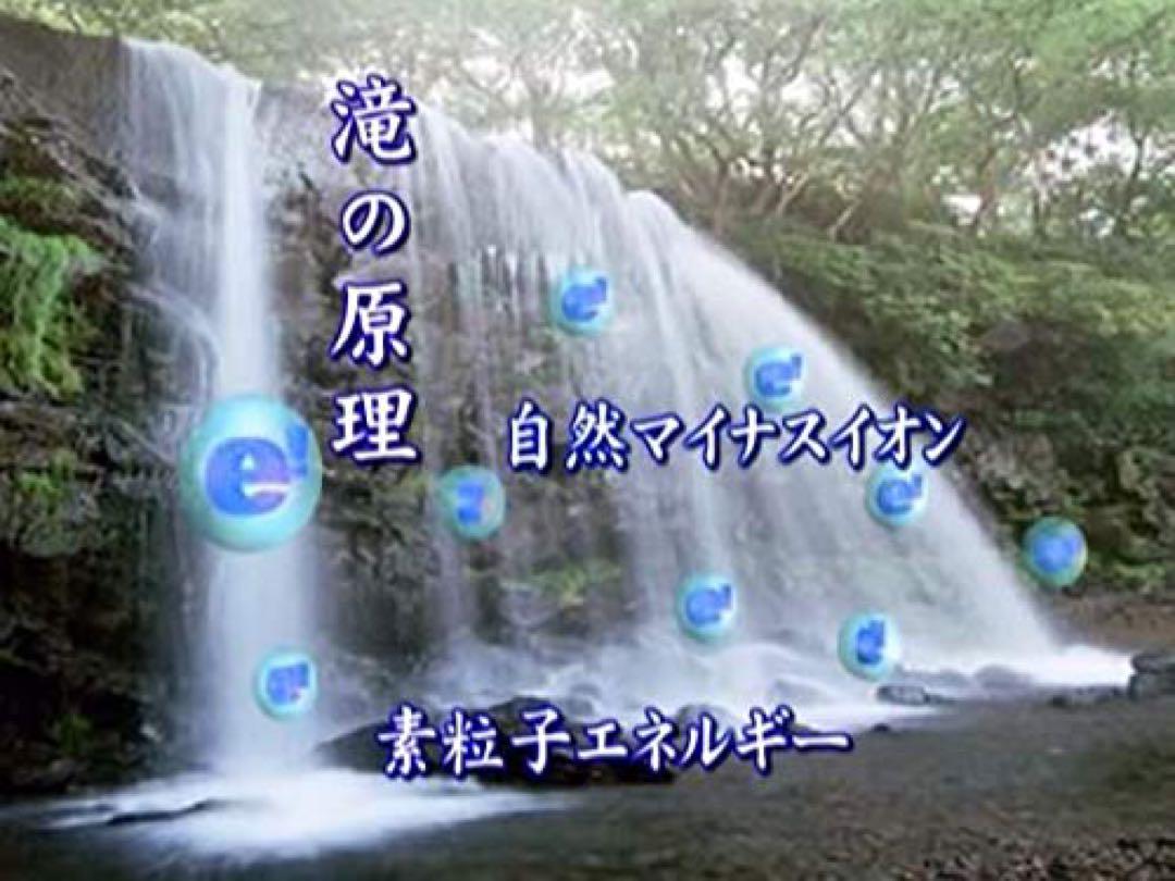 素粒水 ワンウォーター ECO 浄水器 活水器 蛇口直結型
