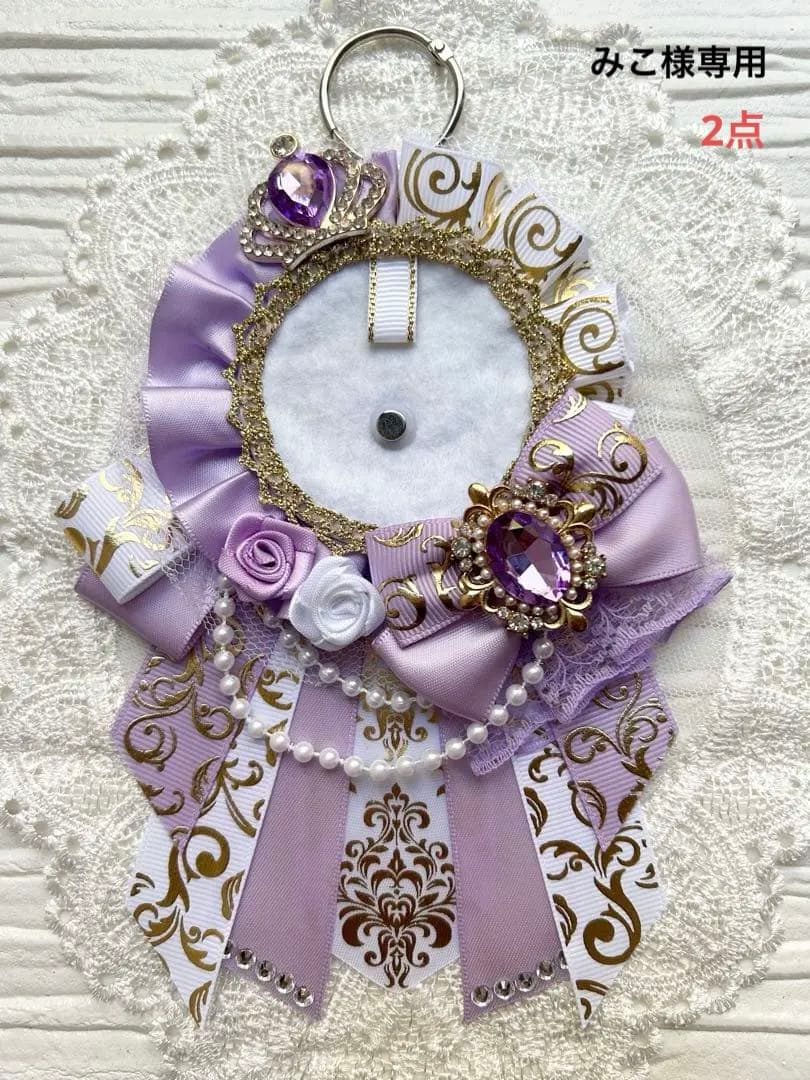 ୨୧1009、1021 みこ様専用