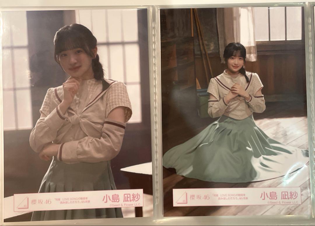 櫻坂46 小島凪紗 直筆サイン入り生写真 3rd アニラ衣装 座り(最終値下げ) 櫻坂46 小島凪紗 3rdアニラ衣装 生写真 チュウ - メルカリ