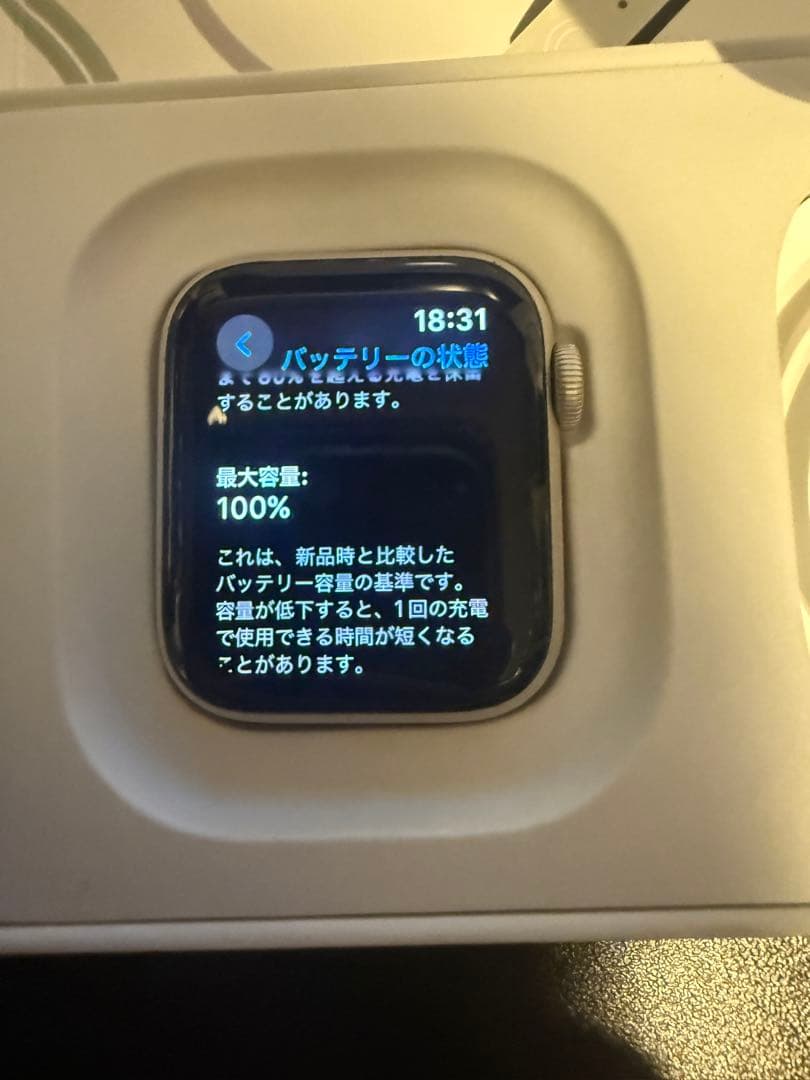 げ相談可 Apple Watch SE 第2世代 スターライト40mm 本体♥に近い USTAUSTRALIA_COM_AU