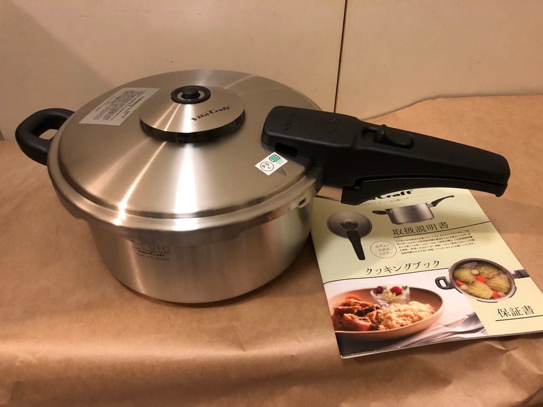 ビタクラフト 圧力鍋 4.5リットル シクロ No.0709VitaCraft