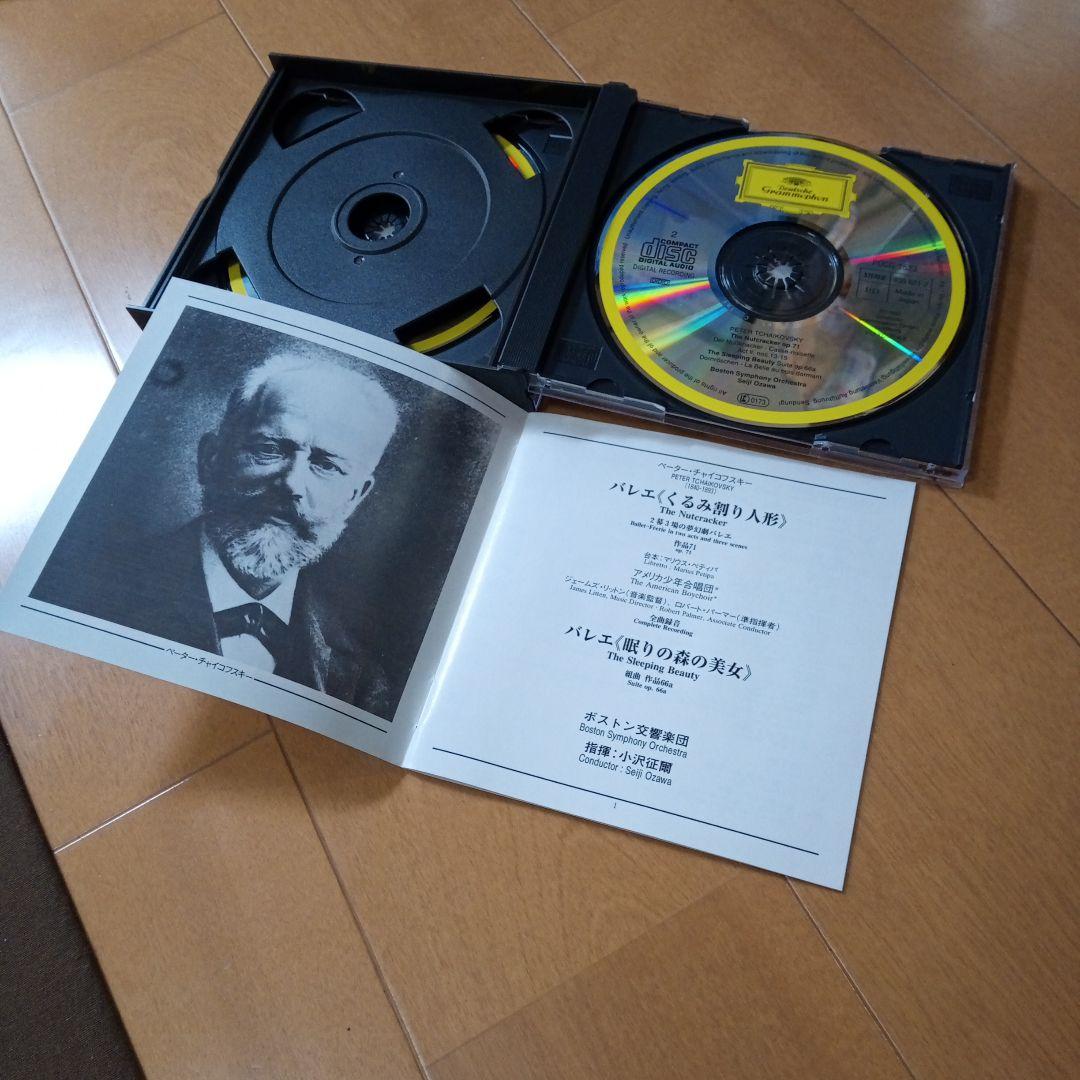 小澤征爾チャイコフスキー 小澤征爾 廃盤品CD くるみ割り人形